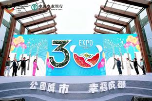 江南体育app官网下载安装苹果截图4